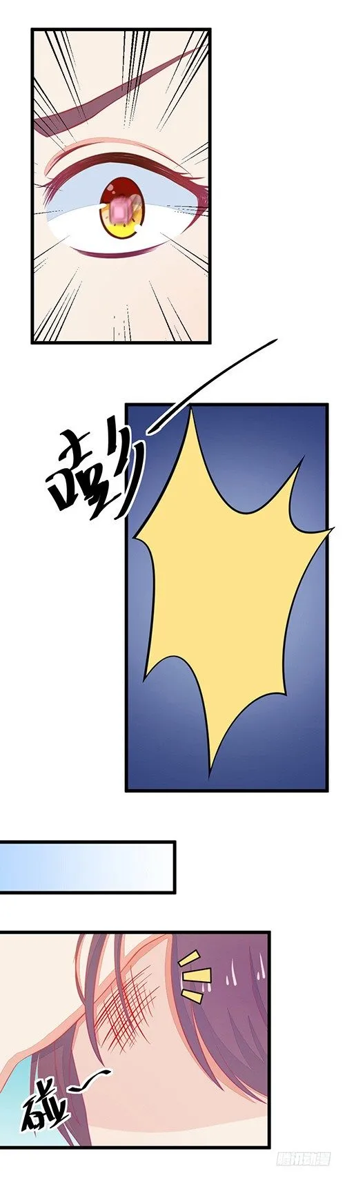 第8话 有时候不舍得掰弯小鹿 上 第6页