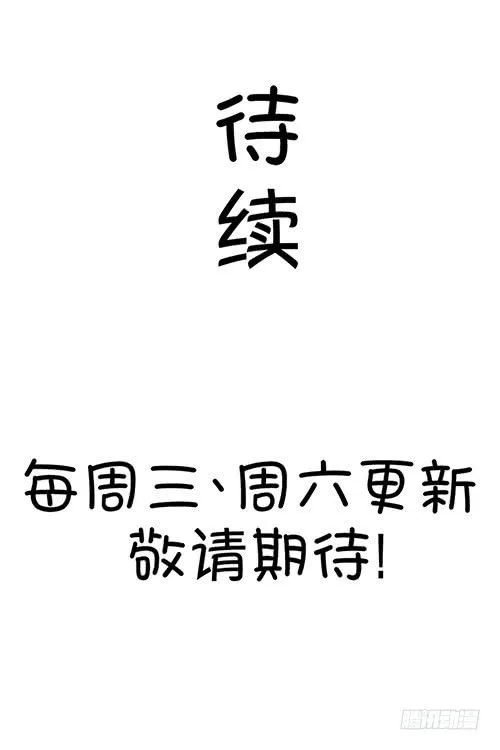 第8话 有时候不舍得掰弯小鹿 上 第9页