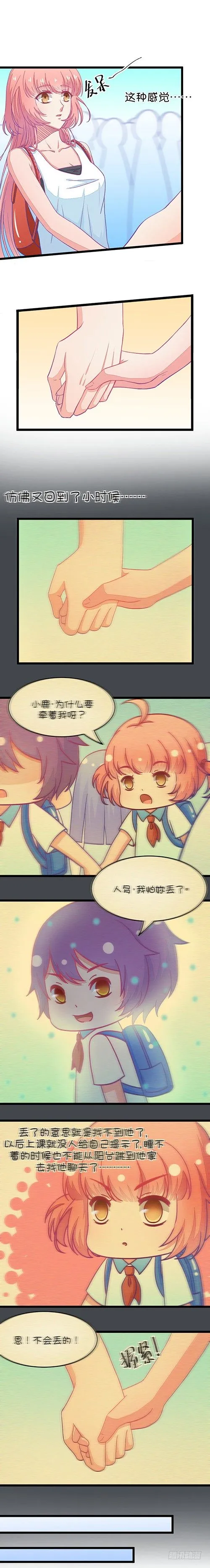第30章 瞎扯是顾铭的特长（3） 第6页