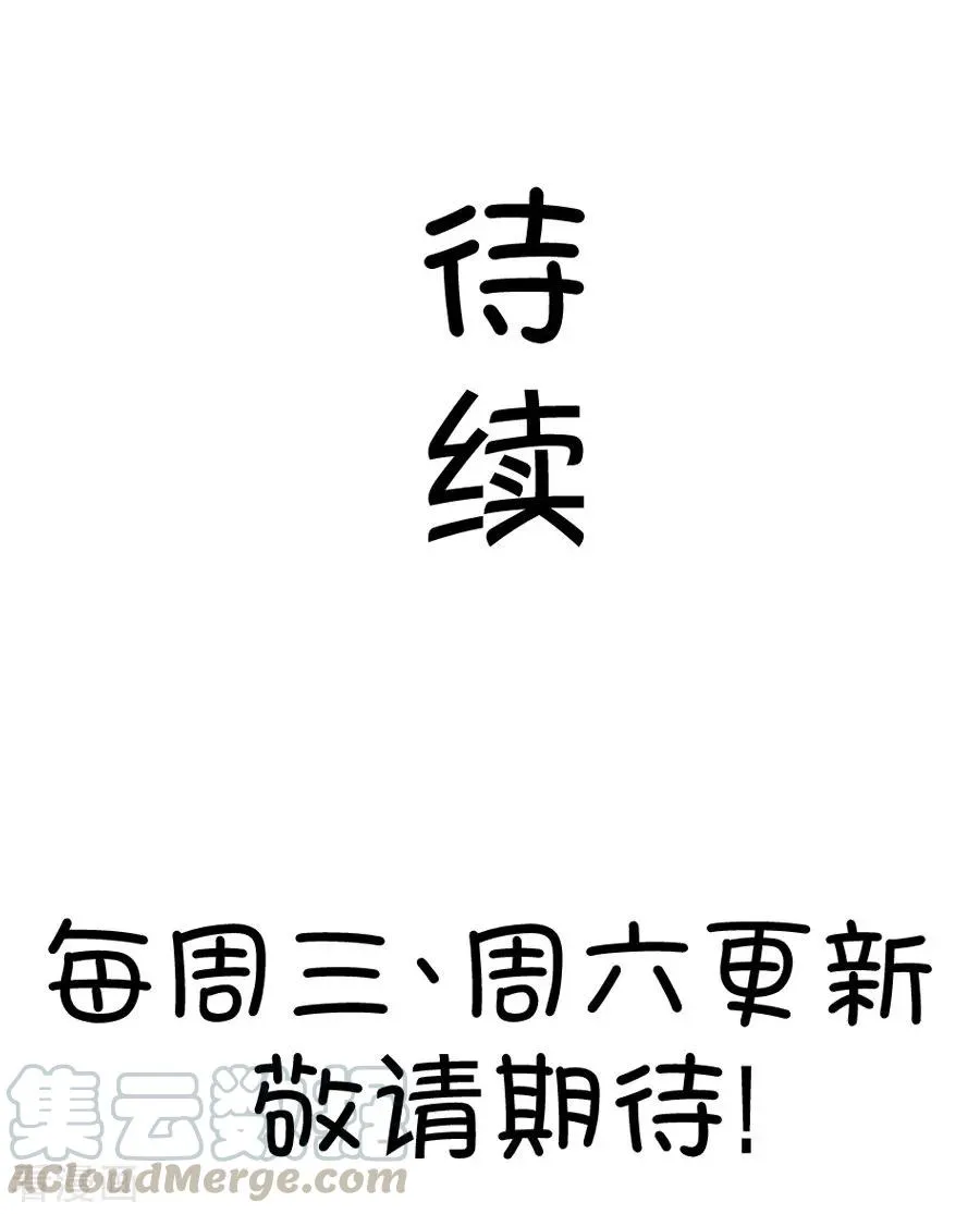 第69话 脑补脑补接着脑补（1） 第15页