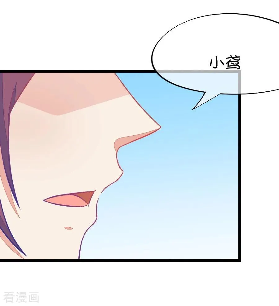 第71话 脑补脑补接着脑补（3） 第12页