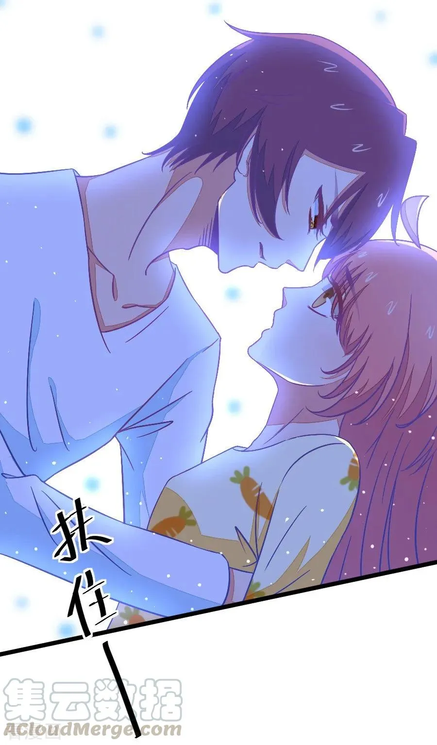 第71话 脑补脑补接着脑补（3） 第19页