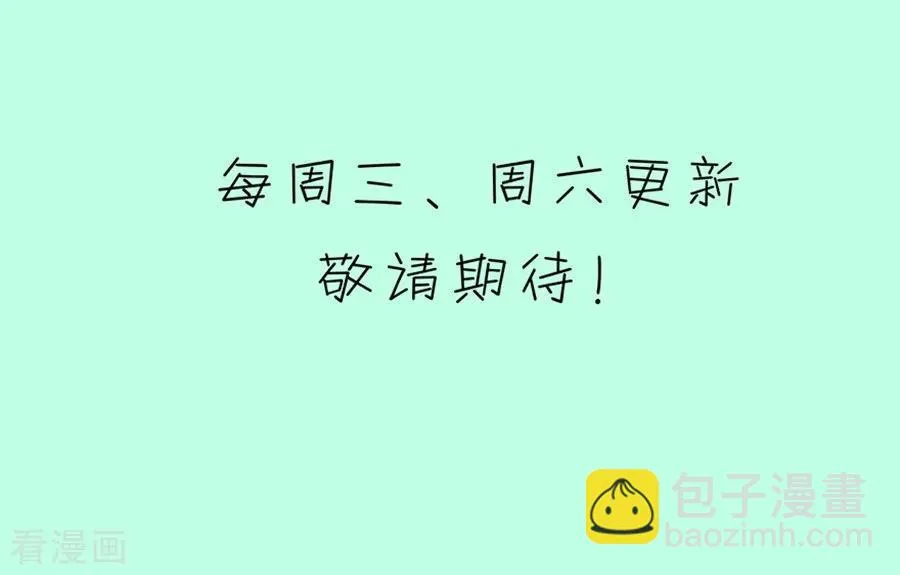 第96话 唱什么意见好多 第24页
