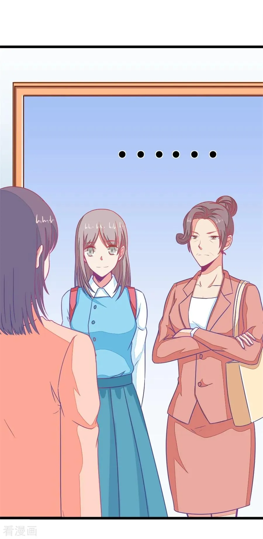 第100话 关于江南的遐想 第16页