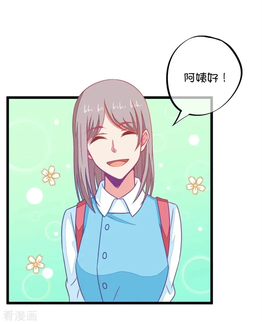 第100话 关于江南的遐想 第18页