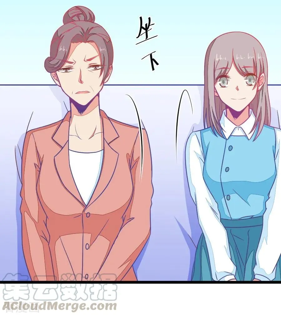 第100话 关于江南的遐想 第21页
