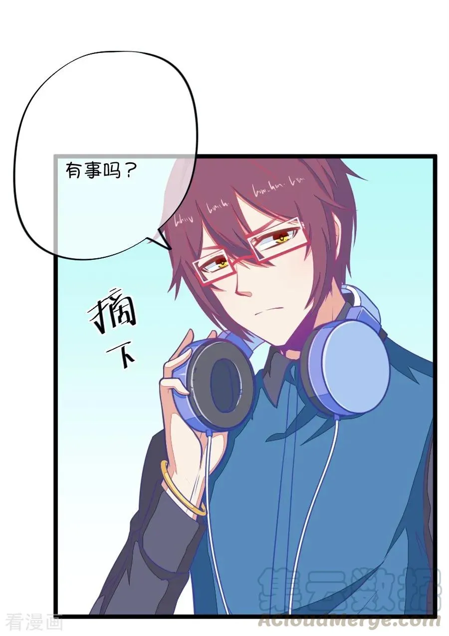 第101话 小鹿的迷妹 第9页