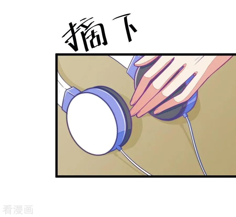第101话 小鹿的迷妹 第18页