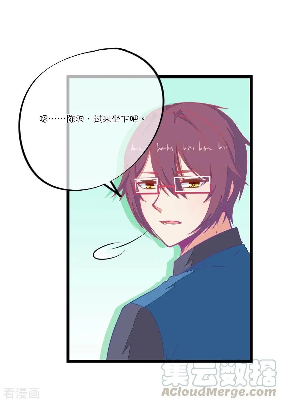 第101话 小鹿的迷妹 第19页