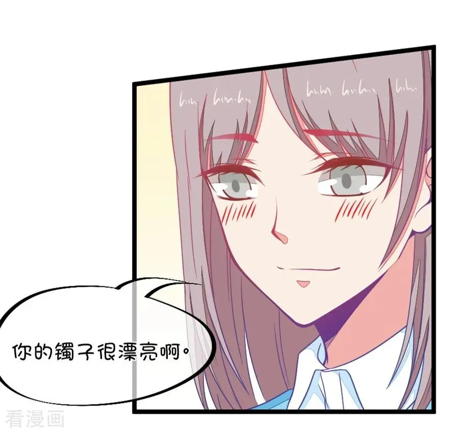 第101话 小鹿的迷妹 第22页