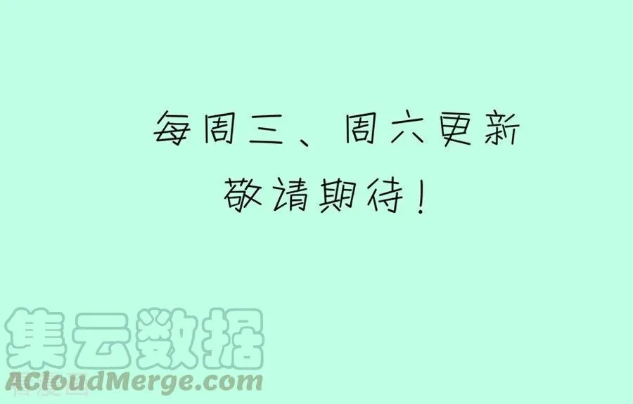 第103话 距离的问题 第23页