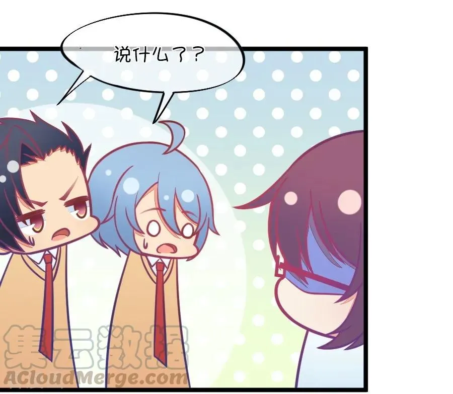 第105话 看谁拉谁下水 第13页