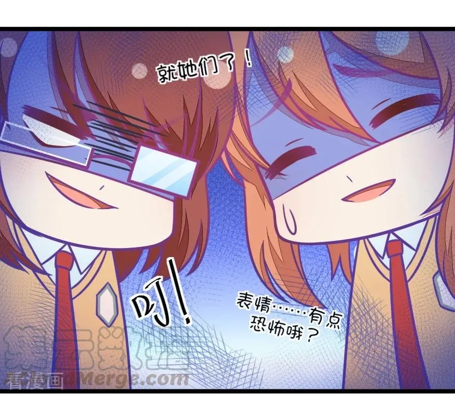 第106话 出人意料的救场 第7页