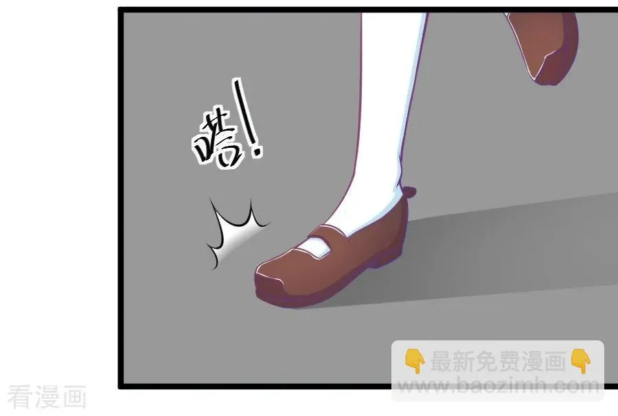 第106话 出人意料的救场 第16页