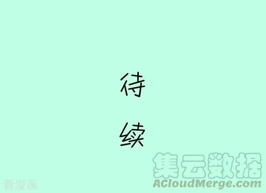 第106话 出人意料的救场 第25页