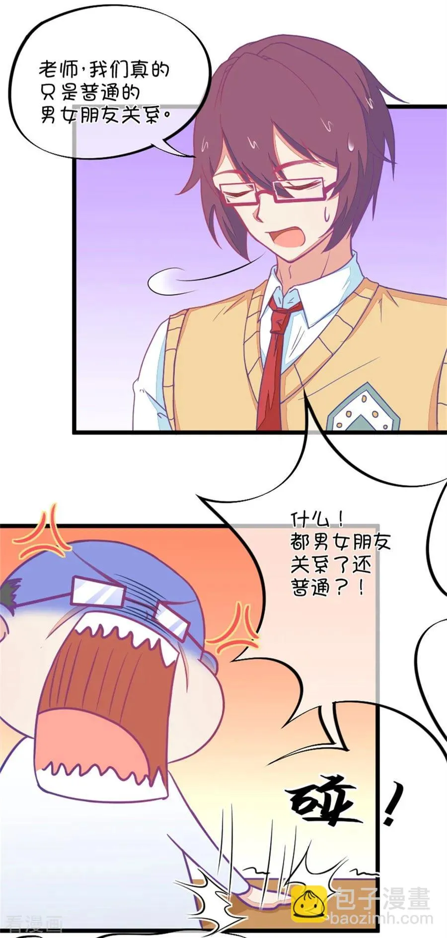 第108话 她就是我的未来 第16页