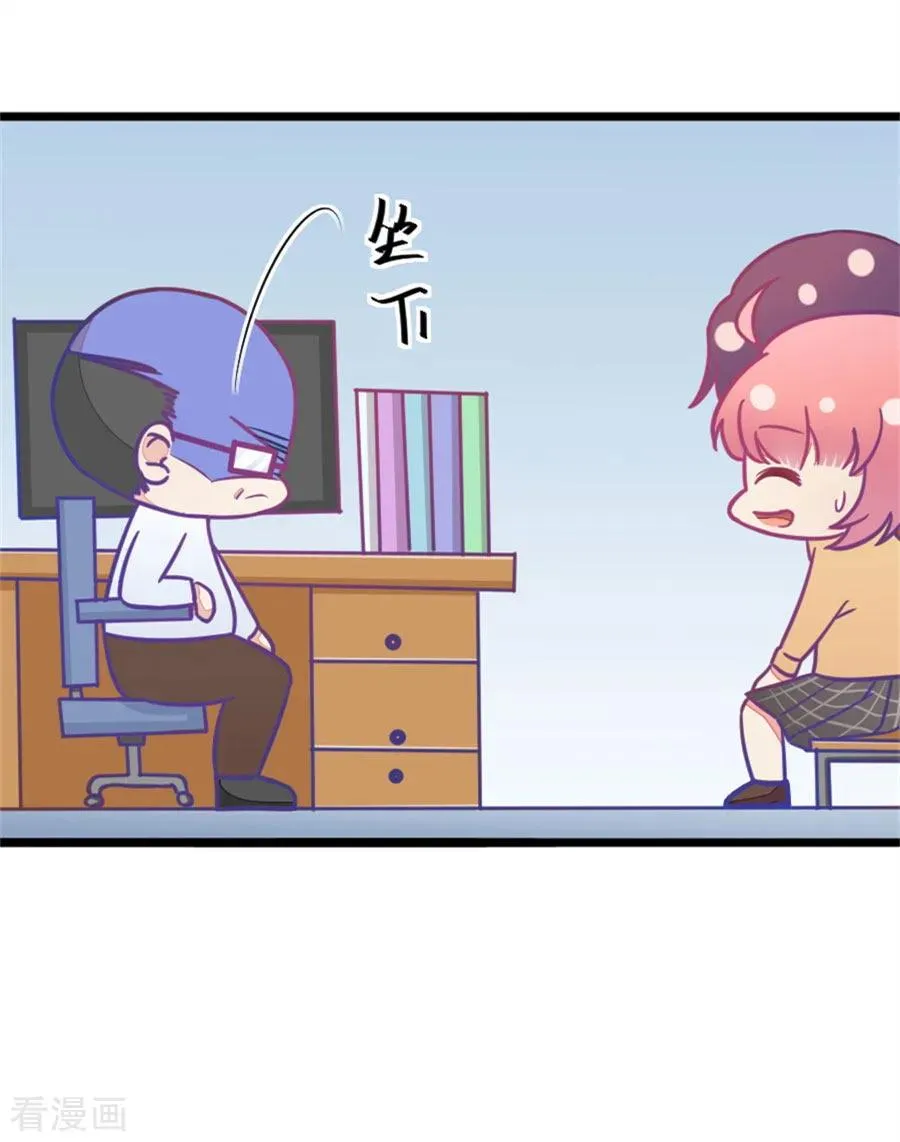 第108话 她就是我的未来 第18页