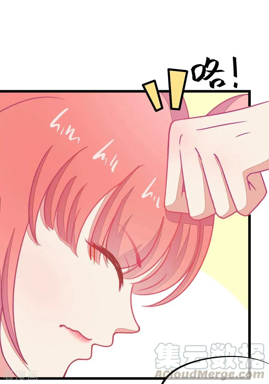 第110话 放开手是我最后的温柔 第15页