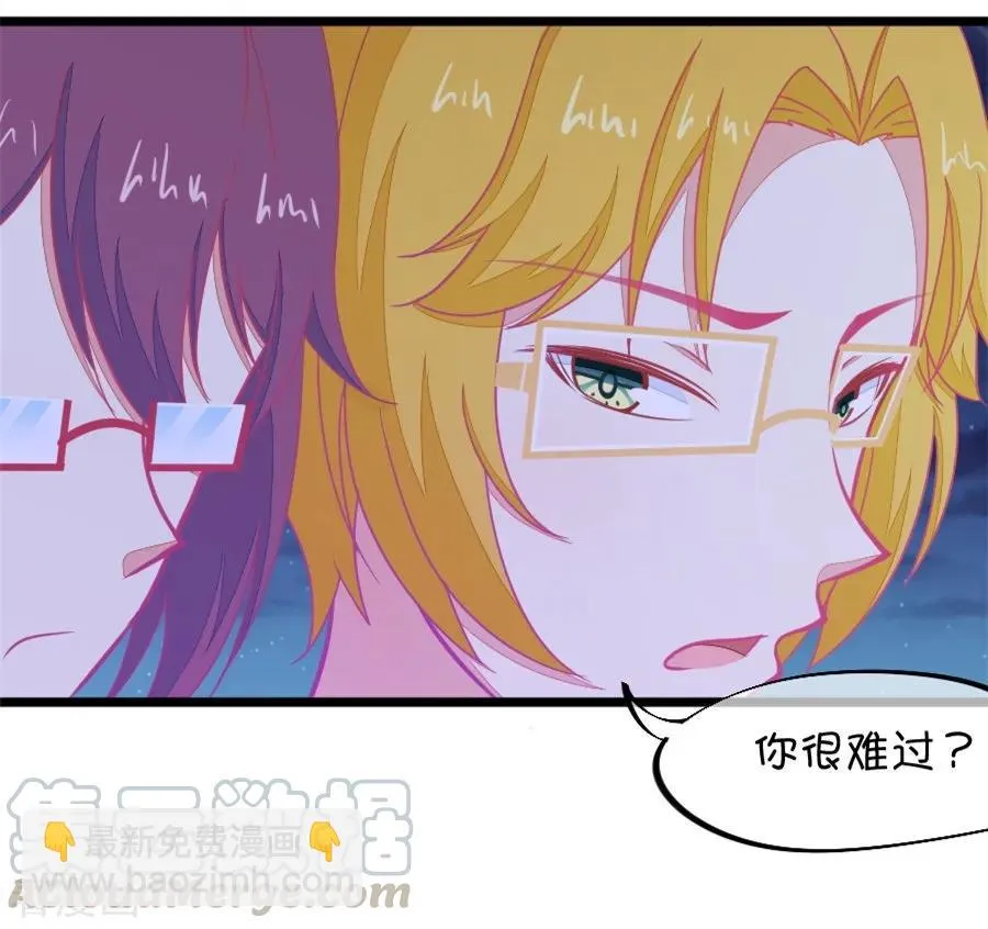 第112话 你怎么转型了 第15页