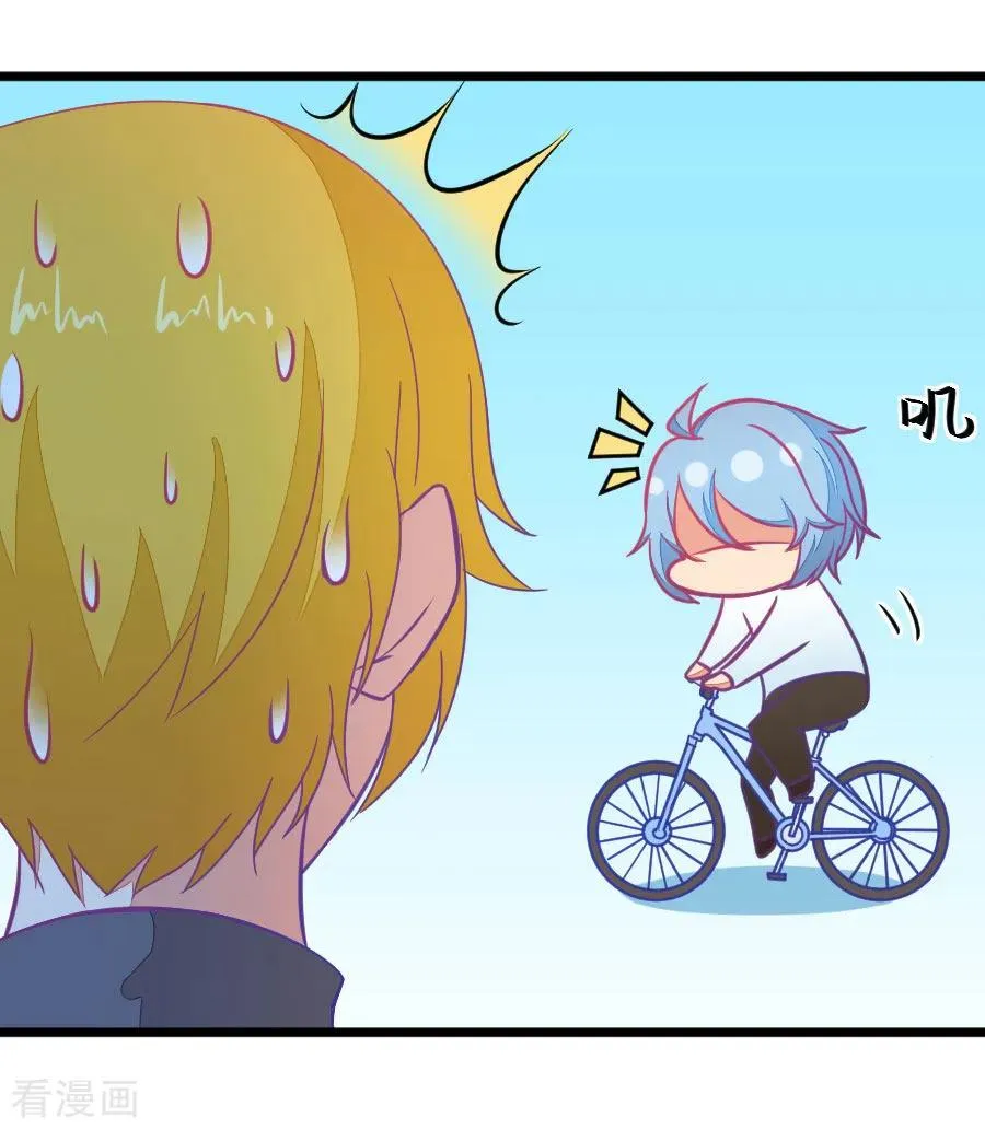 第113话 担心小鹿的人都来了 第8页