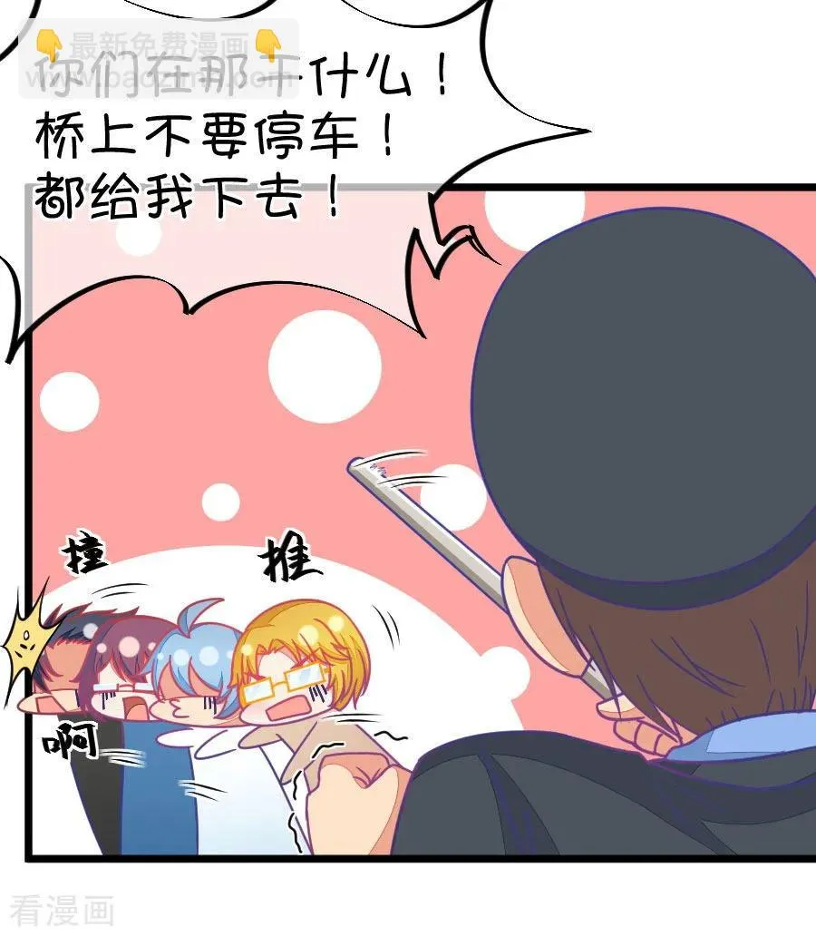 第113话 担心小鹿的人都来了 第20页