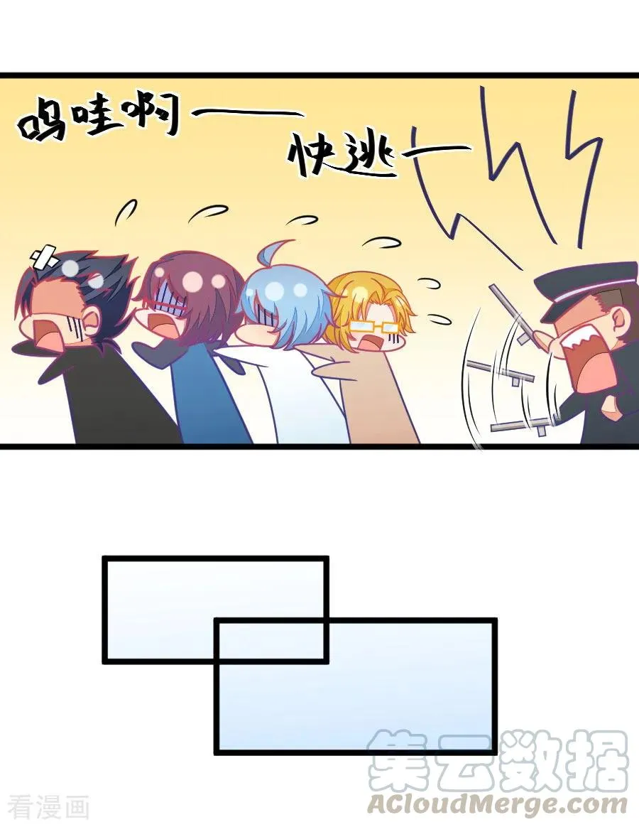 第113话 担心小鹿的人都来了 第21页