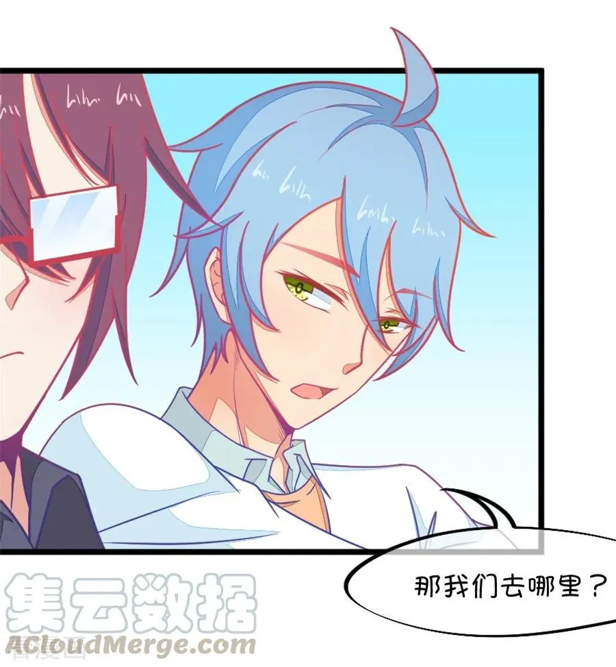 第114话 让我们陪你借酒消愁吧 第5页