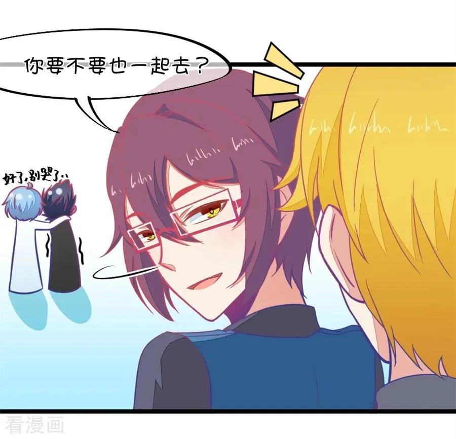 第114话 让我们陪你借酒消愁吧 第12页