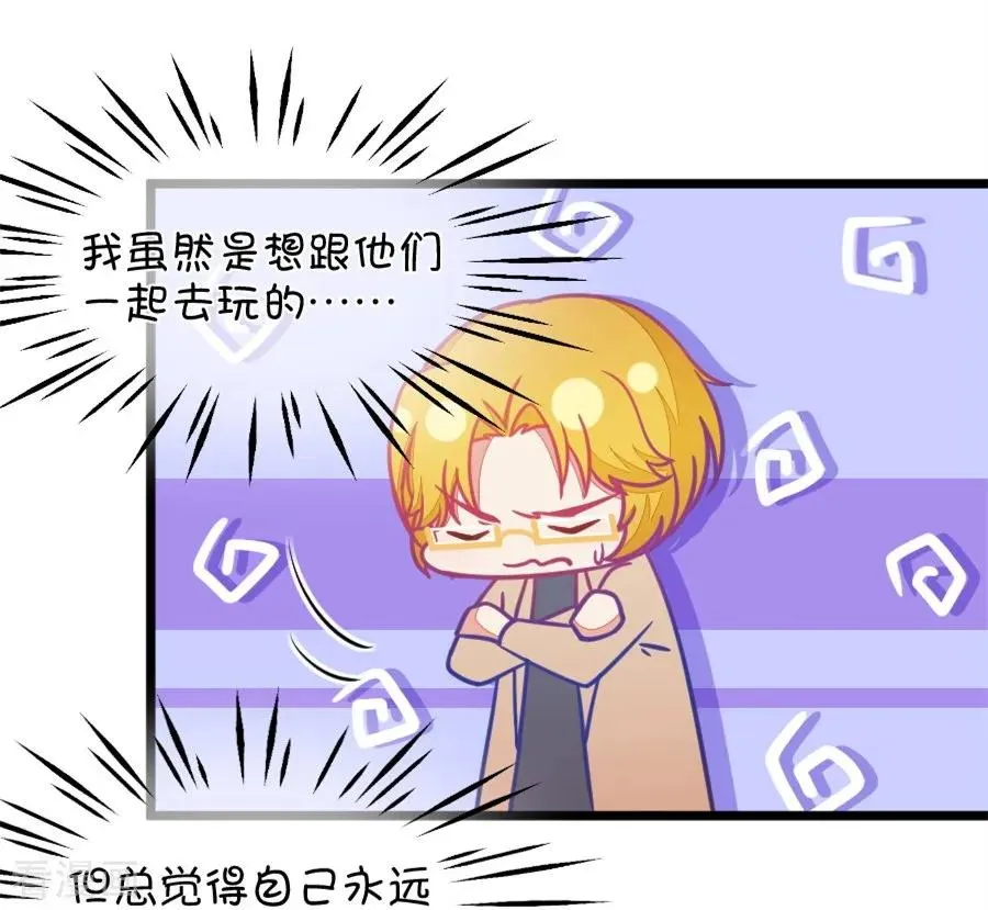 第114话 让我们陪你借酒消愁吧 第16页