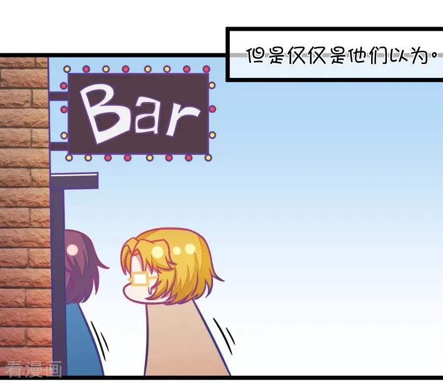 第114话 让我们陪你借酒消愁吧 第22页