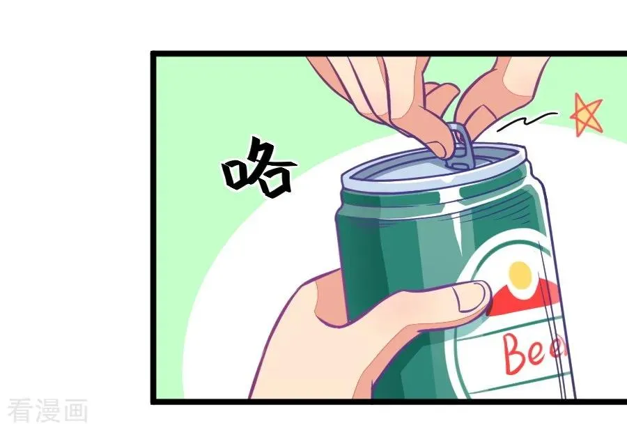 第114话 让我们陪你借酒消愁吧 第26页