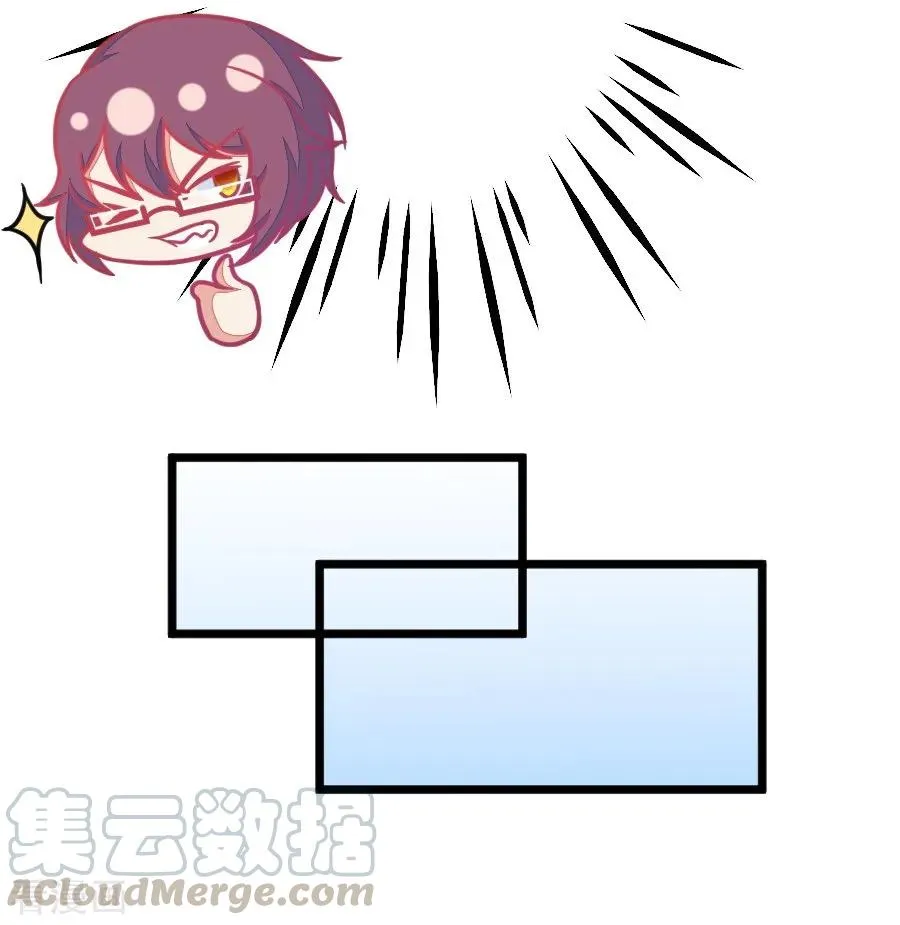 第114话 让我们陪你借酒消愁吧 第29页