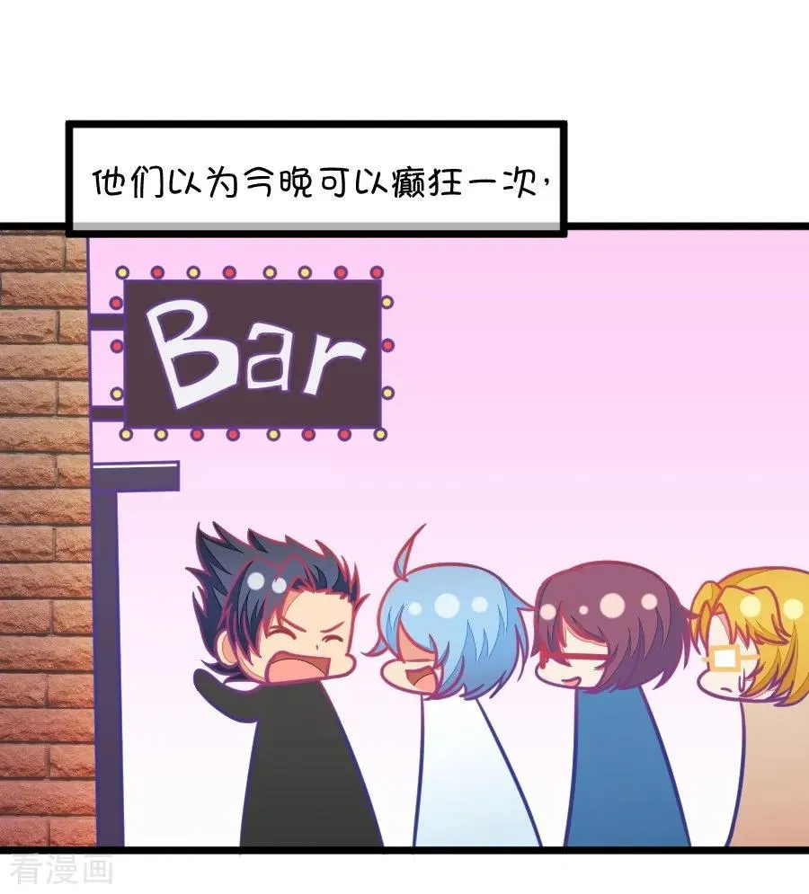 第114话 让我们陪你借酒消愁吧 第30页