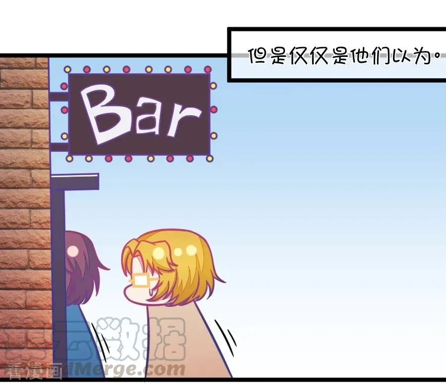 第114话 让我们陪你借酒消愁吧 第31页