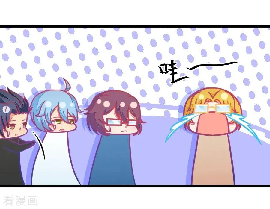 第116 二世祖也有烦心事 第12页