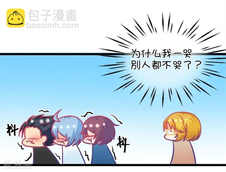 第116 二世祖也有烦心事 第18页