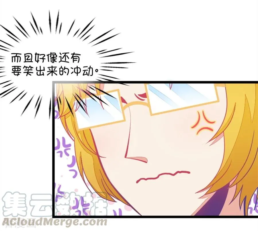 第116 二世祖也有烦心事 第19页