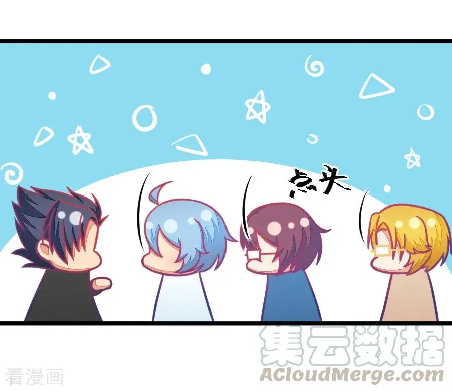 第116 二世祖也有烦心事 第27页