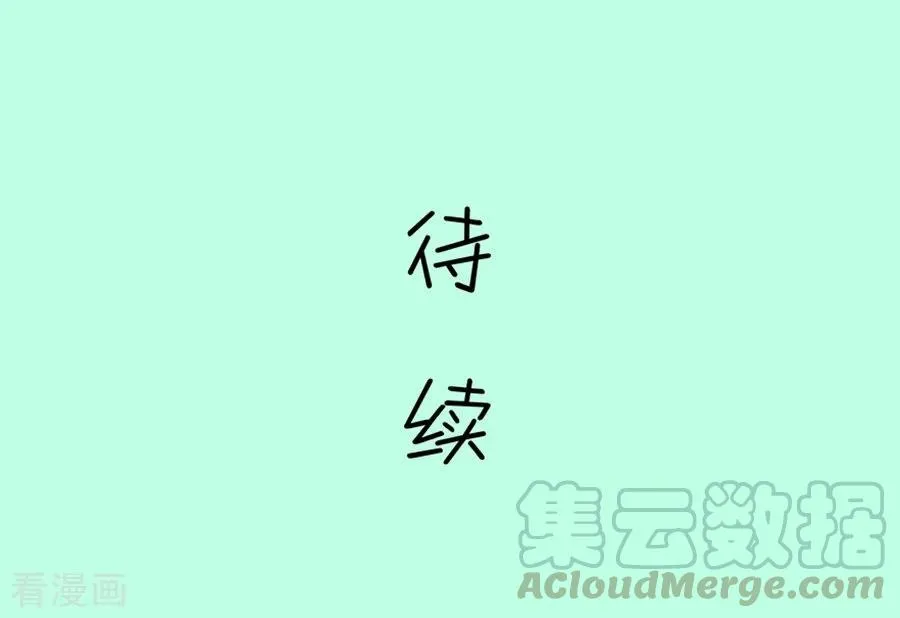 第116 二世祖也有烦心事 第29页