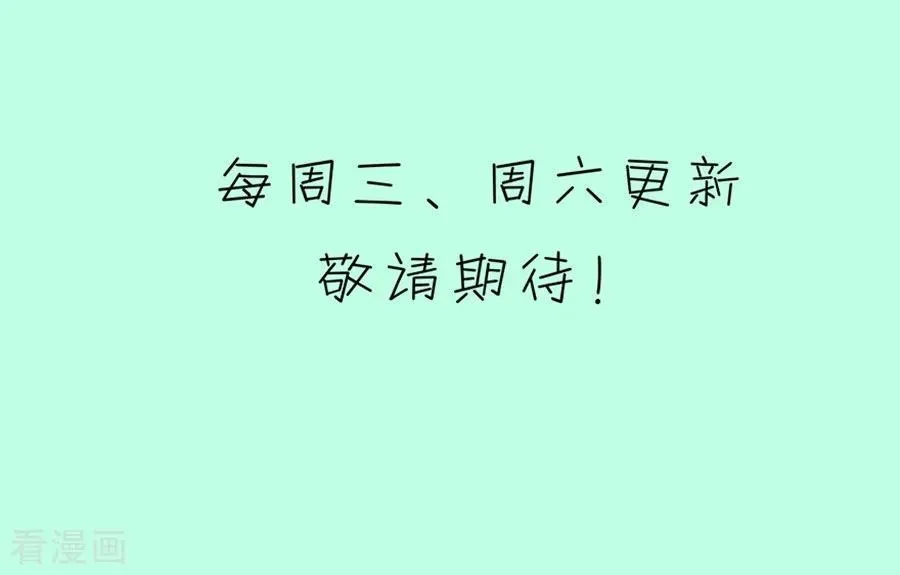 第116 二世祖也有烦心事 第30页