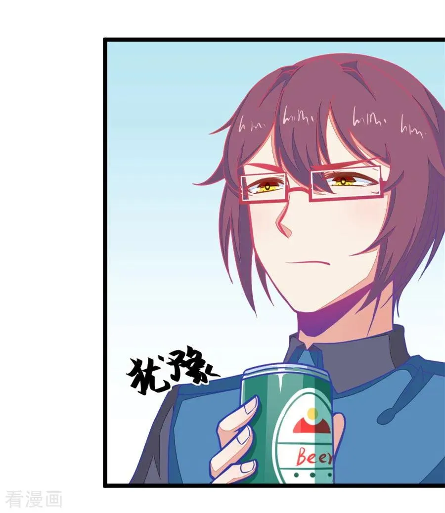 第115话 哭的连锁反应 第4页