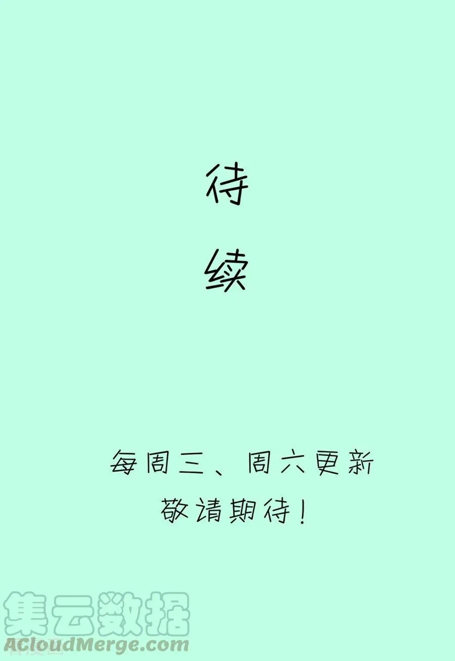 第115话 哭的连锁反应 第25页