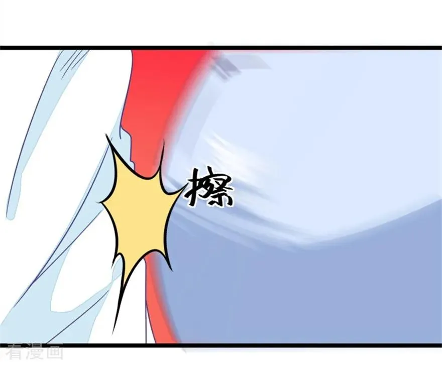 第117话 顾铭生气了 第8页