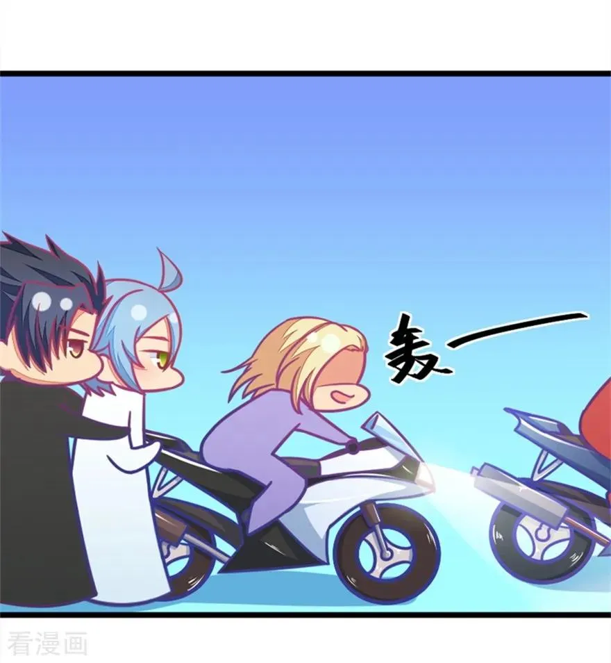 第117话 顾铭生气了 第10页