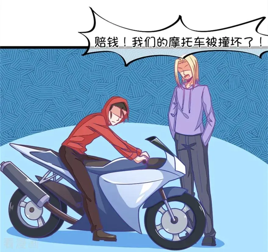 第117话 顾铭生气了 第14页