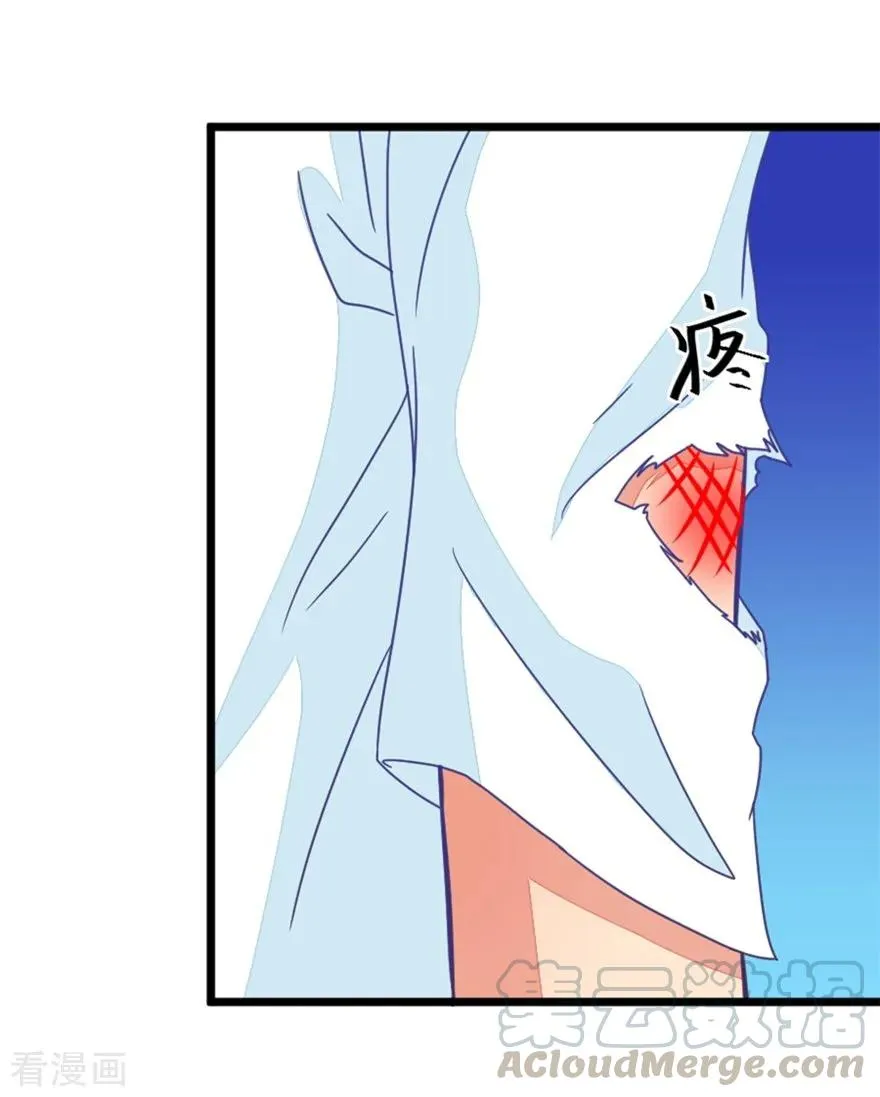 第117话 顾铭生气了 第23页