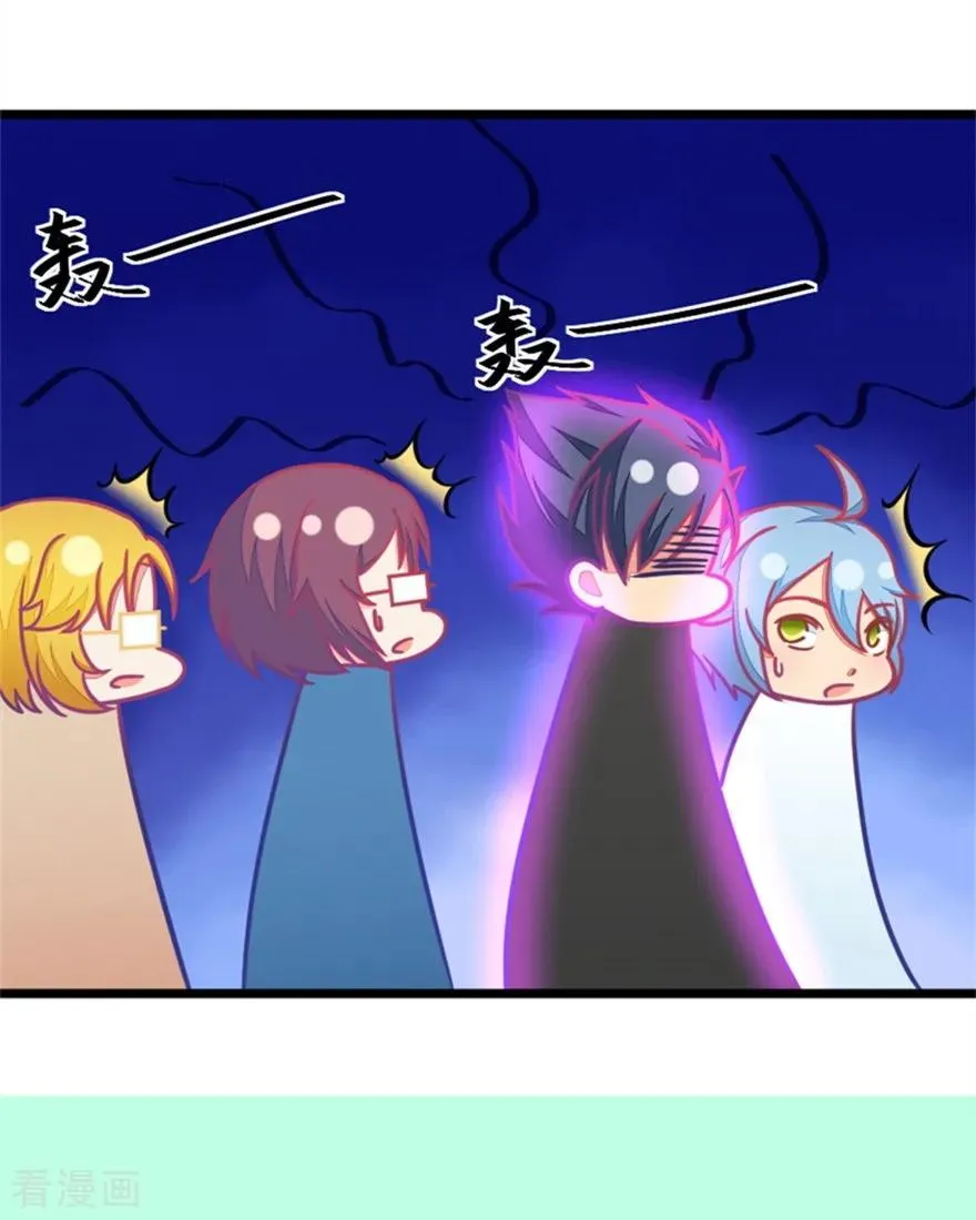 第117话 顾铭生气了 第28页
