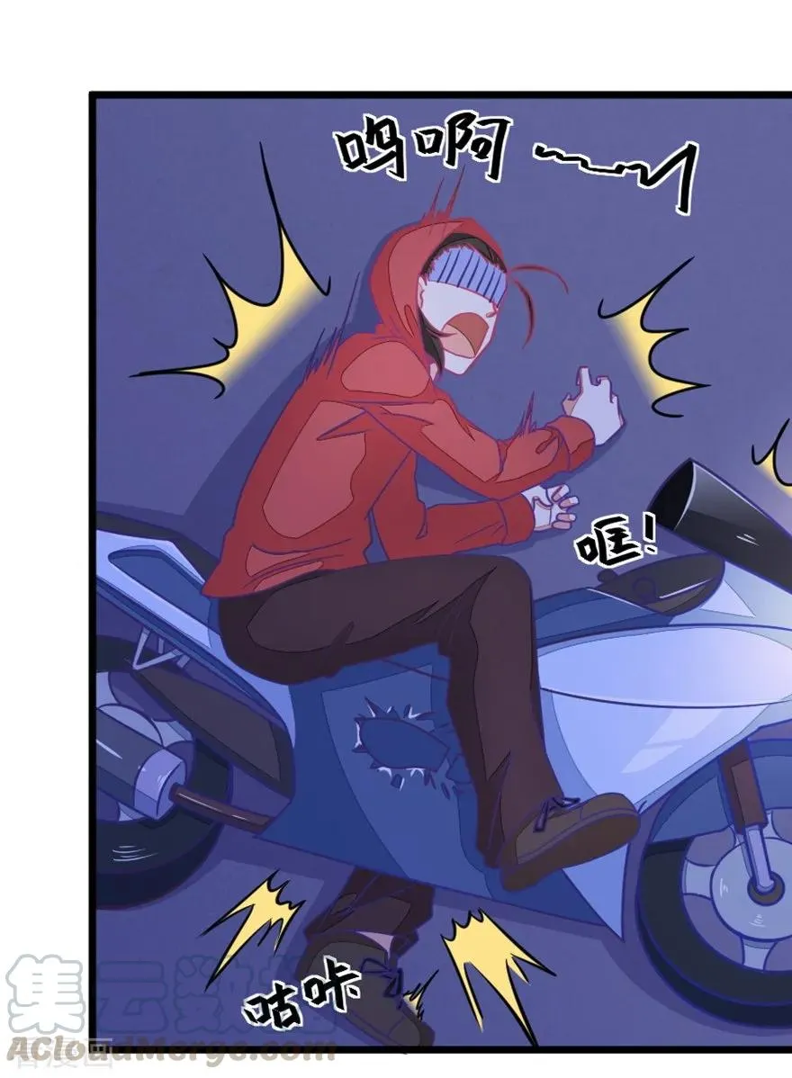 第118话 哟，没在怕的 第13页