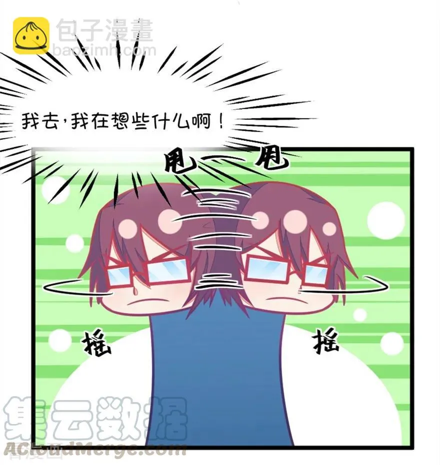第118话 哟，没在怕的 第19页