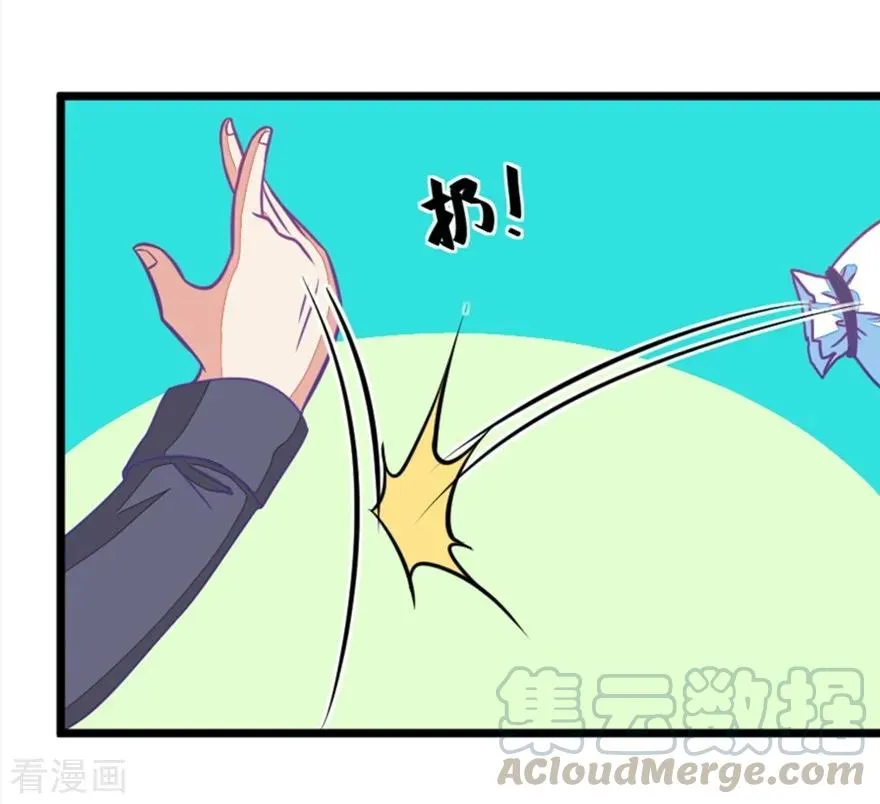 第118话 哟，没在怕的 第23页